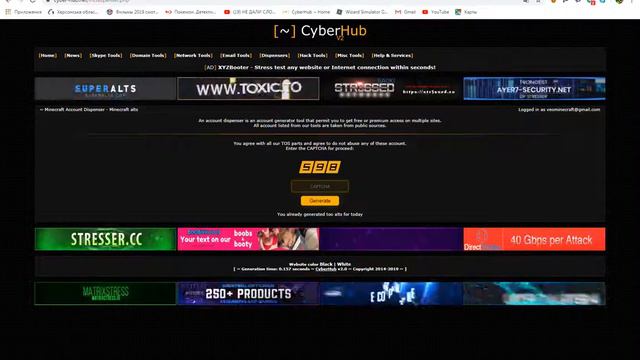 Как получить!!! БЕСПЛАТНУЮ лицензию майнкарфт смотреть онлайн