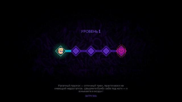 Neon Abyss #1 обучение смотреть онлайн