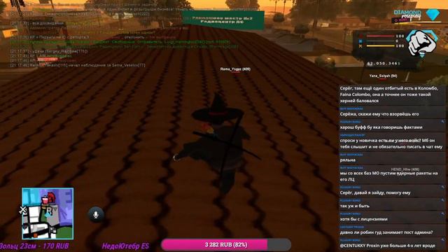 Главный Администратор | Diamond RP Ruby | SAMP | Sergey Rainbaw #31 смотреть онлайн