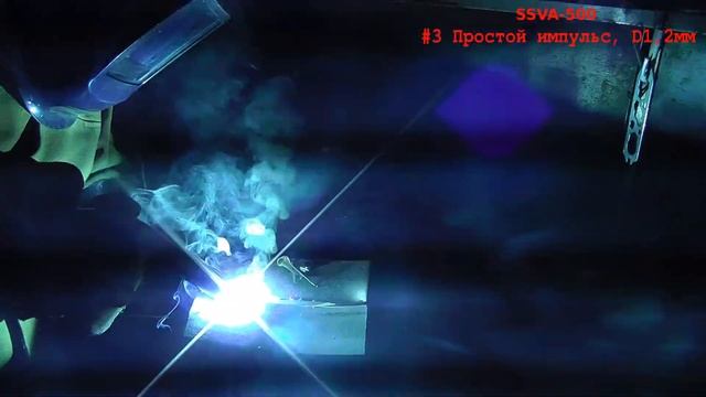 SSVA-500 #3 Простой импульс, D1,2мм смотреть онлайн