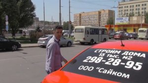 Бомбила Такси Лидер Ростов-на-Дону/ Нелегальный таксист / Таксист без разрешения