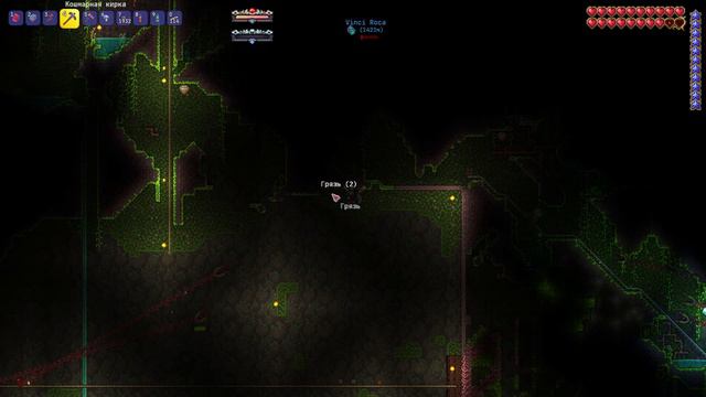 Terraria Calamity часть 19 Предхардмод смотреть онлайн