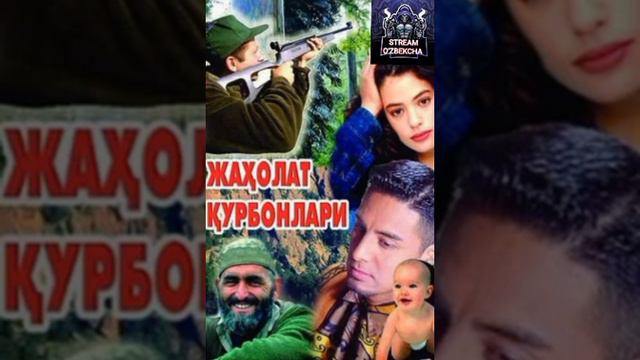 ( OXIRGI QISM ) 16 QISM  Jaholat Qurbonlari Nuriddin Ismoilov (