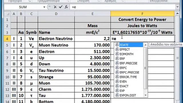 Convert Formula With Excel смотреть онлайн