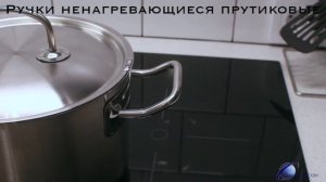 Обзор Кастрюли серии Гурман Профи