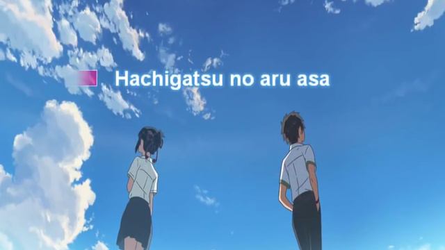 [KARAOKE] Sparkle - RADWIMPS | OST KIMI NO NA WA смотреть онлайн