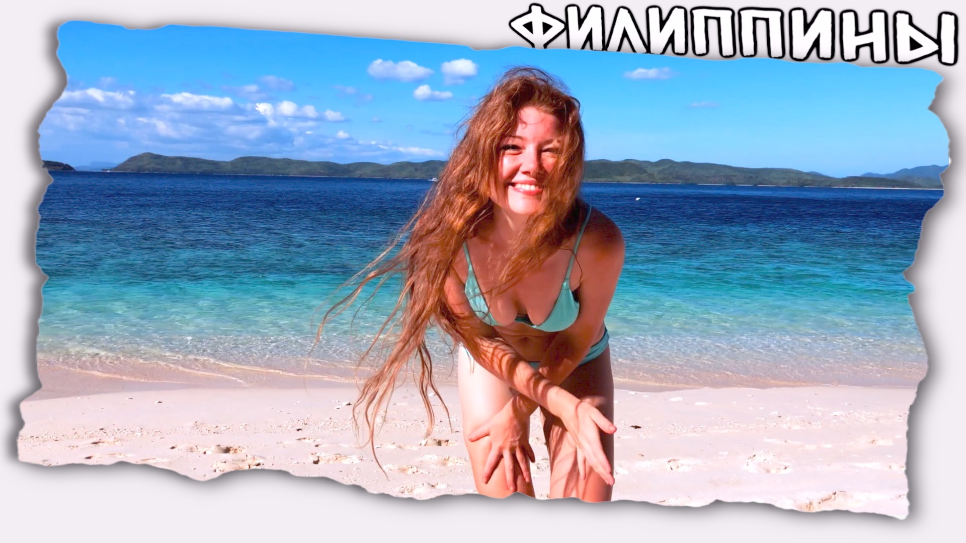 Приватный остров ?  ВЛОГ одни на пляже // ПОДВОДНЫЙ МИР Филиппины