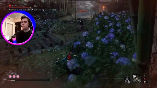 Sekiro NG+ #4 | Поместье Хирата - Энсин из храма Мисен, Дзюдзо-Пьяница