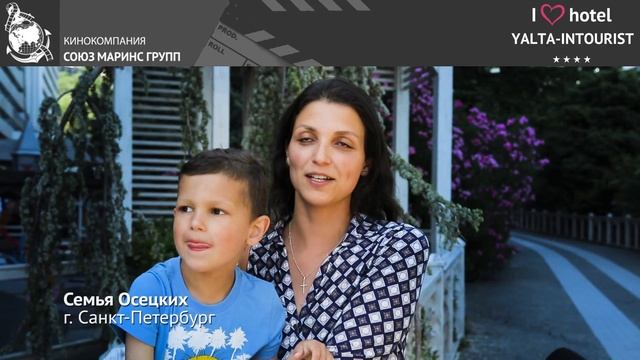Что нравится детям в отеле Ялта Интурист смотреть онлайн