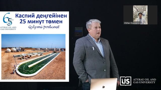 ҒЫЛЫМИ ПОДКАСТ:«КАСПИЙ ДЕҢГЕЙІНЕН 25 МИНУТ ТӨМЕН» смотреть онлайн