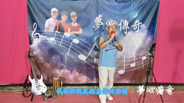 【杜鵑花】Dan Gor смотреть онлайн