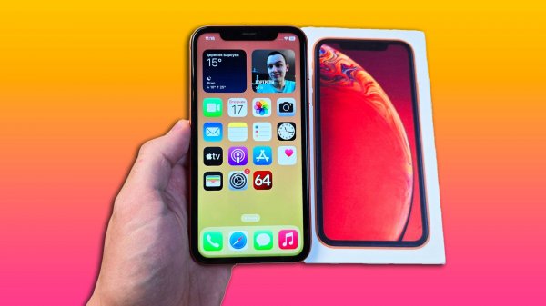 IPHONE XR ОБНОВИЛСЯ НА IOS 18!