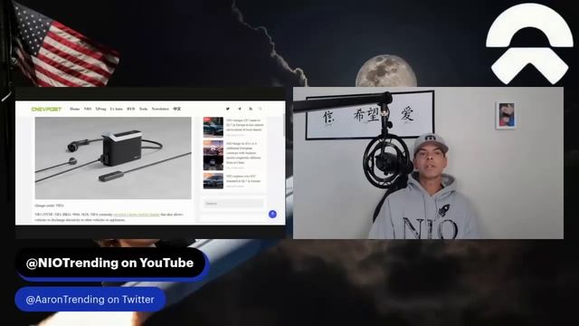 NIO EXPANSION ERROR? смотреть онлайн