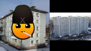 гд думерские лица: твой дом