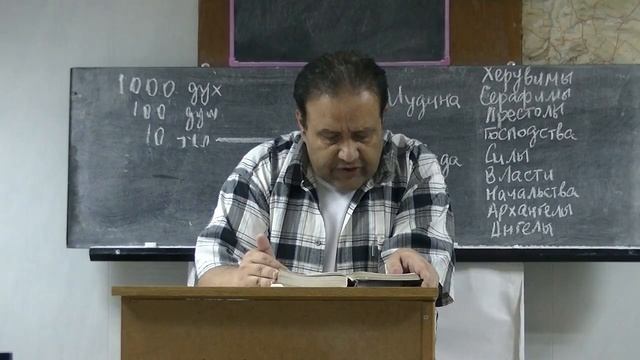 Разбор Слова. 2 Царств 6 глава. смотреть онлайн