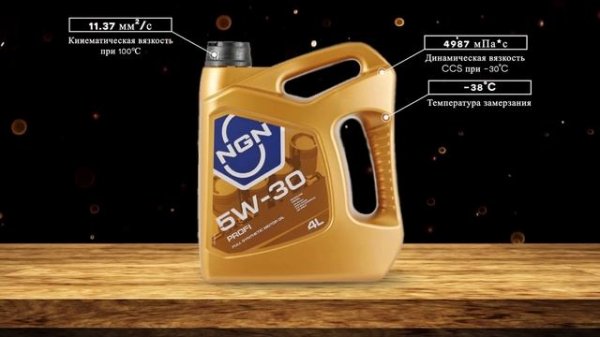 Обзор моторного масла NGN Profi 5W-30  | Хороший ли выбор?