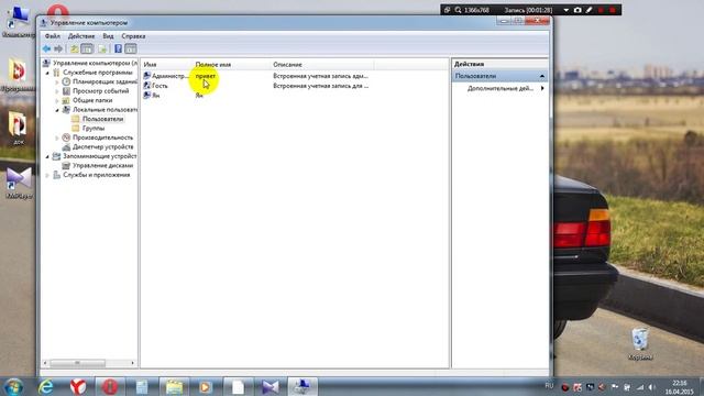 Получение прав администратора!!! смотреть онлайн