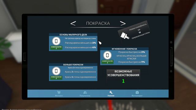 ЛАКОКРАСОЧНЫЕ РАБОТЫ►House Flipper►2 смотреть онлайн