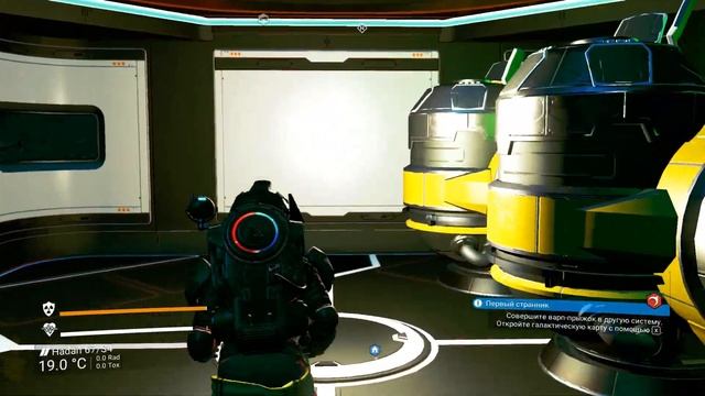 No Man's Sky (Гайд) Производство нанитов (бесконечный источник НАНИТОВ) смотреть онлайн