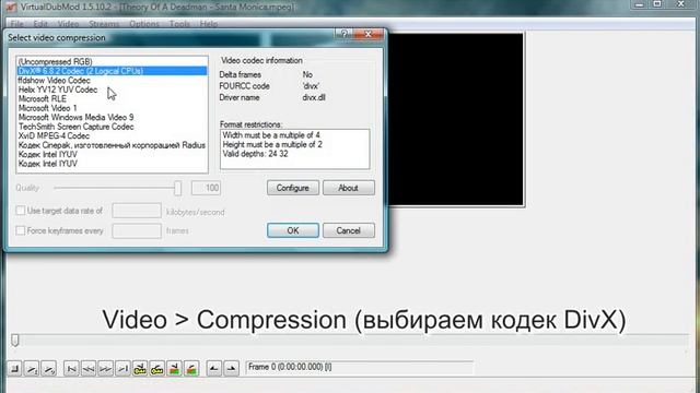 Как добавить бегущую строку смотреть онлайн