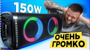 БОЛЬШАЯ МОЩНАЯ КОЛОНКА  SVEN PS-930