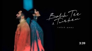 Bahh Tee & Turken - Тобой дышу