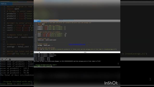 python program to find total and average of prices of 3 products. смотреть онлайн