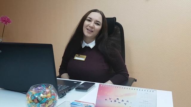 Приветственный ролик от турагентства ВЕЛЛ г.Саранск смотреть онлайн