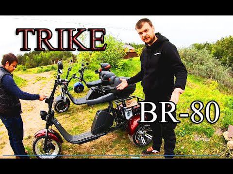 SkyBoard TRIKE - ЭЛЕКТРОСКУТЕР нового поколения! обзор и ТЕСТ-ДРАЙВ!