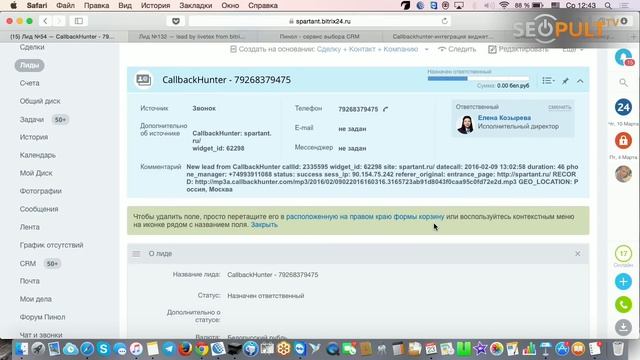Почему стоит использовать онлайн чат и сервис обратного звонка на сайте смотреть онлайн