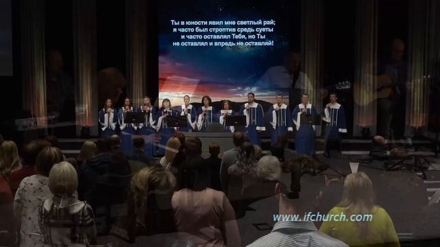 Со мной останься - ц. Непоколебимое Основание смотреть онлайн