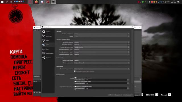 Прохождение RDR2 смотреть онлайн