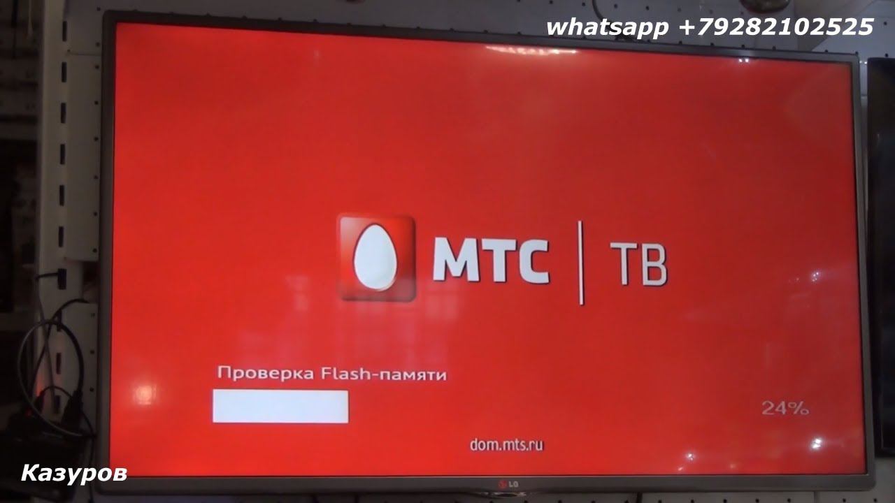 Приставка МТС не ищет каналы