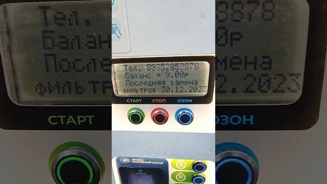 - 31 вода замерзла( #cool #холодно #мороз #зима смотреть онлайн