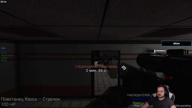 ЛУЧШИЙ В МИРЕ КЛАСС [SCP: Secret Laboratory] #78 смотреть онлайн