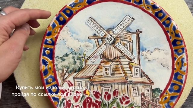 Смешанная техника росписи керамики - Подводим итоги после 1-го обжига смотреть онлайн