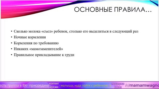 Как установить лактацию? Или сохраняем ГВ смотреть онлайн