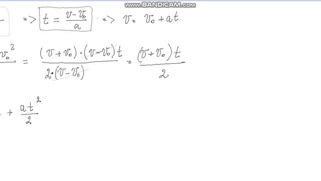 Вывод формул."Равноускоренное движение" смотреть онлайн