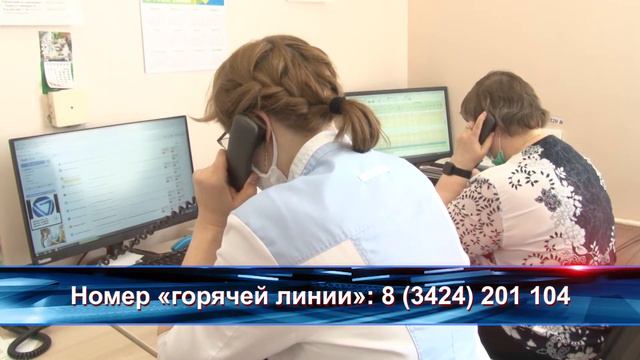 В Краевой больнице начал работу колл-центр смотреть онлайн