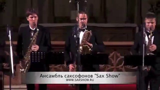 Ансамбль саксофонистов "Sax Show", джаз группа, джаз бенд, джазовый коллектив, джаз бэнд смотреть онлайн