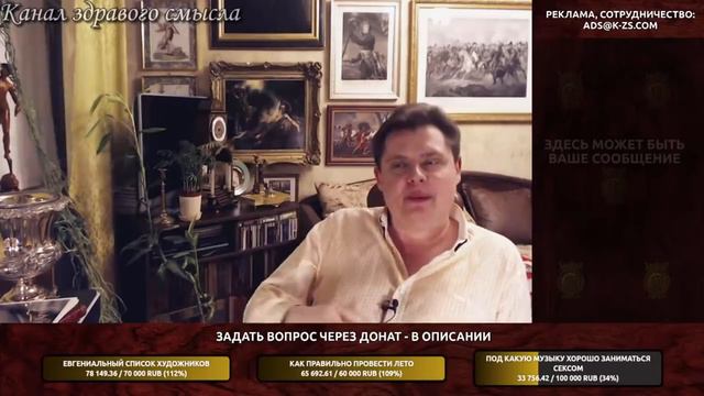 Понасенков хвалит Булата смотреть онлайн