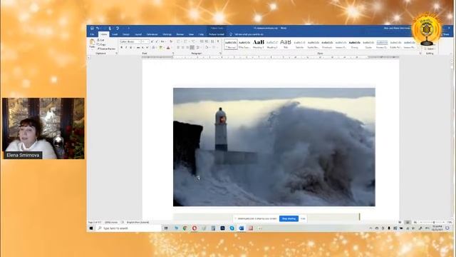 Великая Жатва. Что НЕ рекомендуется делать? Психолог - Елена Смирнова. смотреть онлайн