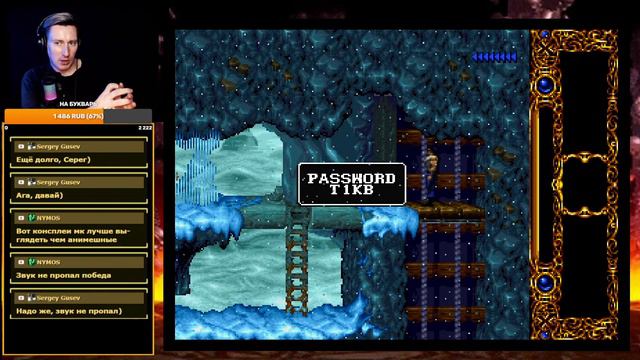Blackthorne ⎪ Играем во ВСЕ игры на SEGA ⎪ Игра вне очереди от Sergey Gusev смотреть онлайн