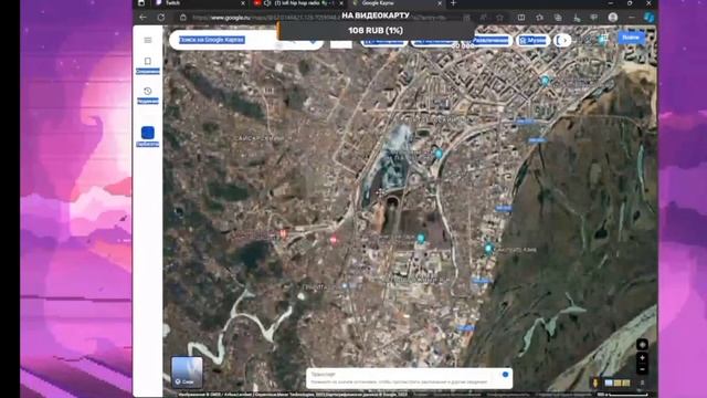 ? BOBCHIK смотрит Google maps [Спалил свой адрес] - Америка ???(Нарезка Стрима) смотреть онлайн