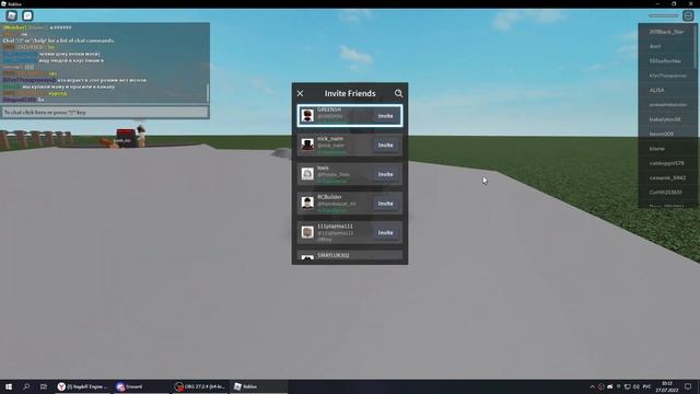 ЗВУК СМЕРТИ OOF УБРАЛИ ИЗ СРОБЛОКСА!! смотреть онлайн