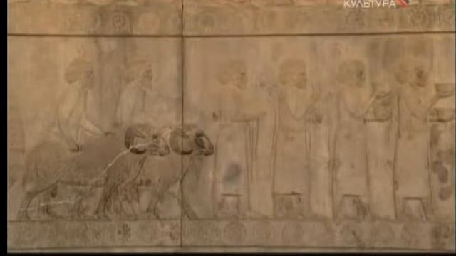 Персеполь взгляд на империю Культура смотреть онлайн