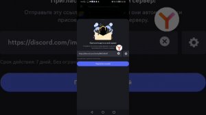 заходите в дискорд ко мне буду рад!
