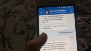 Красная сова. Новая игра смерти. Синий кит жив! Реальная переписка с куратором