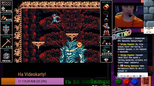 Random Roullete Videogames Questions? Odallus the Dark CALL/Otcodad - Dadliest Catch смотреть онлайн