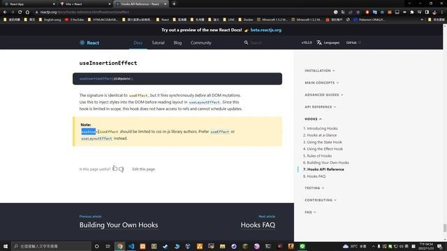 React教學 - 你也曾發生過畫面閃爍的問題嗎? (useLayoutEffect、useInsertionEffect) смотреть онлайн